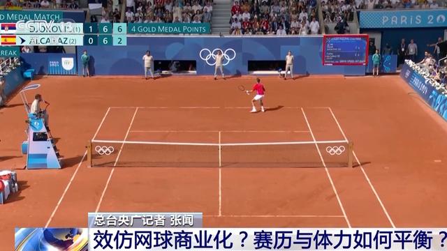 格林官方公布新规，波尔津吉斯引发争议，命运悬念球迷热议！